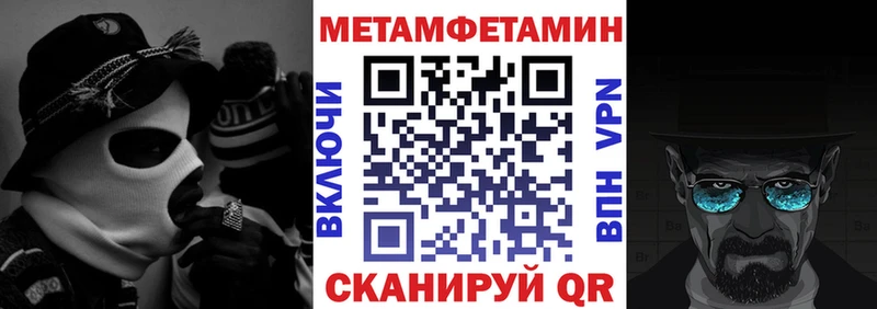 АМФЕТАМИН Premium Заводоуковск