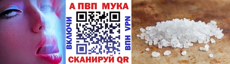 darknet Telegram  Заводоуковск  Альфа ПВП VHQ 