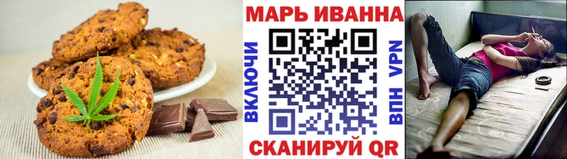 где купить   Заводоуковск  Еда ТГК конопля 