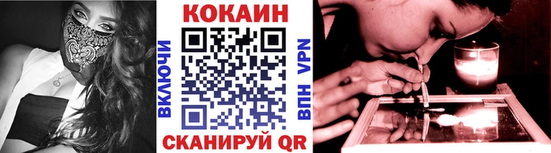 ссылка на мегу рабочий сайт  Заводоуковск  Cocaine FishScale 