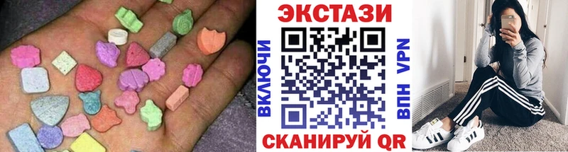 наркота Заводоуковск Экстази 300 mg
