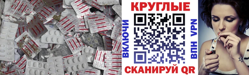 ЭКСТАЗИ TESLA Заводоуковск
