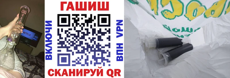 ссылка на мегу вход  Заводоуковск  ГАШИШ гашик 