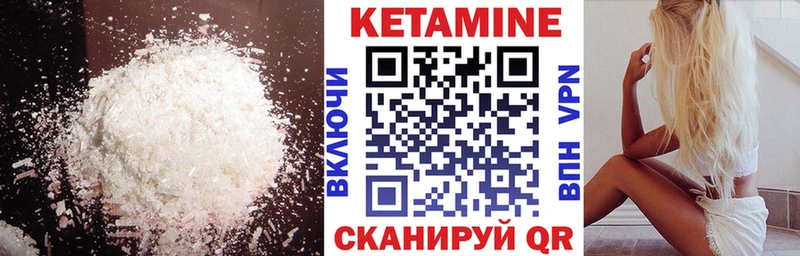 КЕТАМИН ketamine  Заводоуковск 