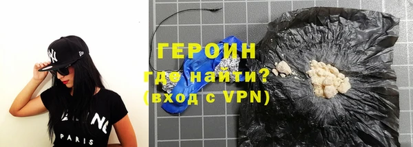 мяу мяу кристалл Володарск