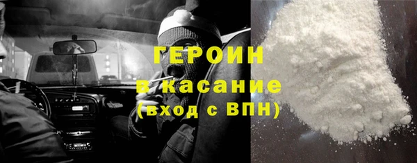 каннабис Слюдянка