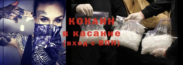 прущая мука Бугульма