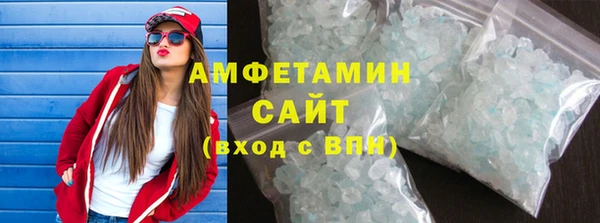 наркотики Волоколамск