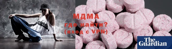 мяу мяу кристалл Володарск