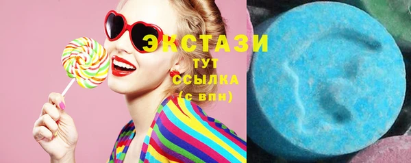 МДМА Снежинск