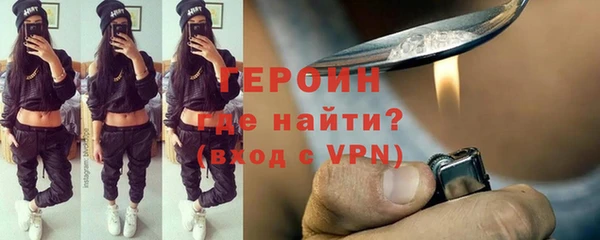 гашишное масло Вяземский