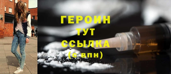 MESCALINE Верхний Тагил