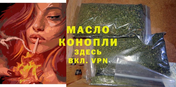 мяу мяу кристалл Володарск