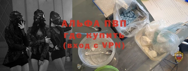 мяу мяу кристалл Володарск