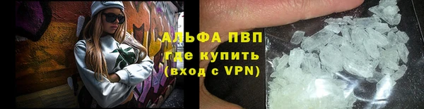 мяу мяу кристалл Володарск
