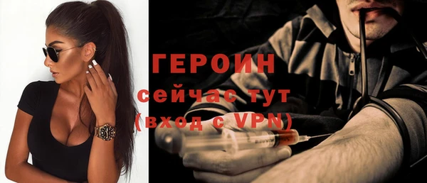 гашишное масло Вяземский