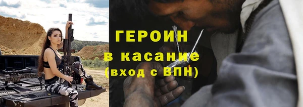 наркотики Волоколамск