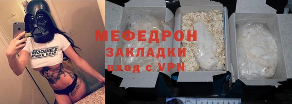 прущий лед Вязьма