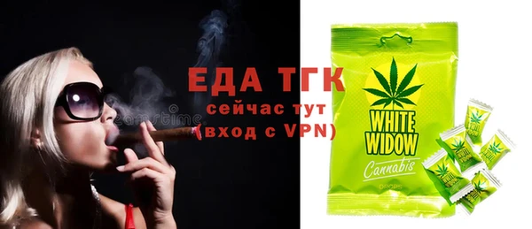 наркотики Волоколамск
