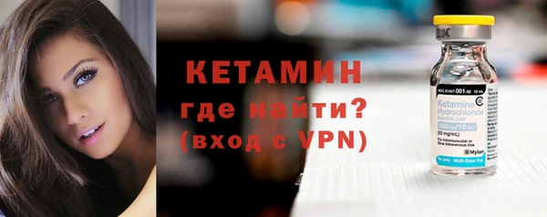 мяу мяу кристалл Володарск