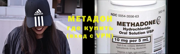 наркотики Волоколамск