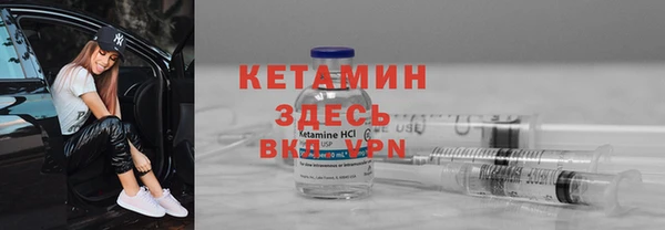 мяу мяу кристалл Володарск