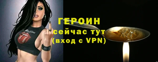 мяу мяу кристалл Володарск