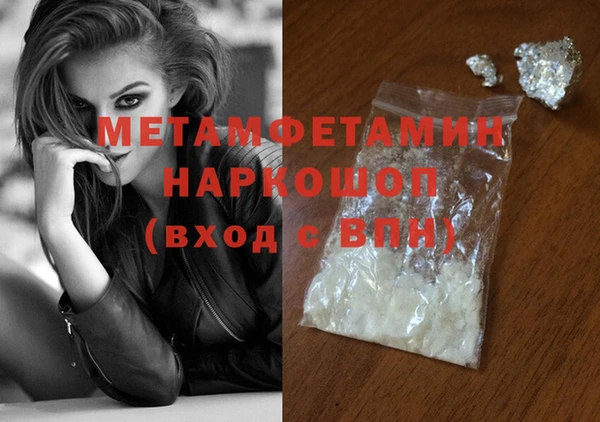 MESCALINE Верхний Тагил
