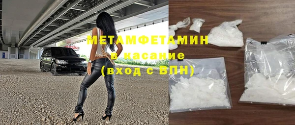 наркотики Волоколамск