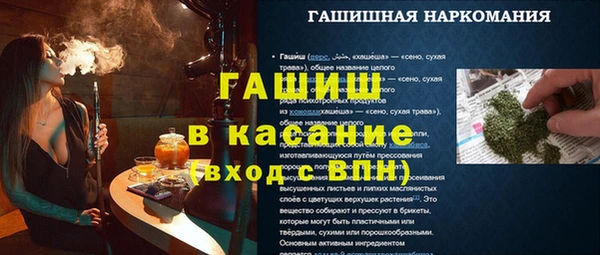 наркотики Волоколамск