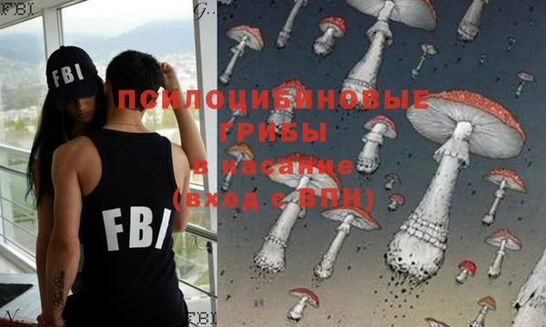 мяу мяу кристалл Володарск