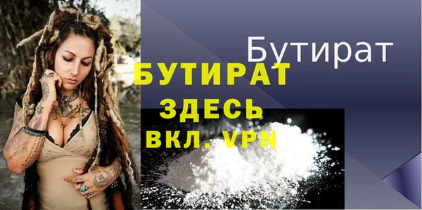 MESCALINE Верхний Тагил
