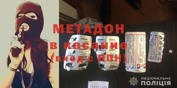 наркотики Волоколамск