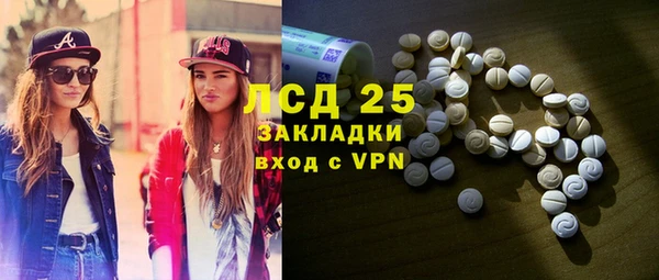 гашишное масло Вяземский