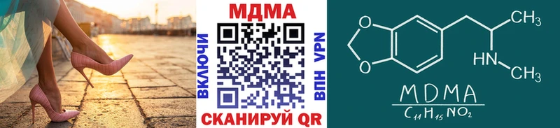 MDMA VHQ  мориарти как зайти  Заводоуковск  даркнет сайт 