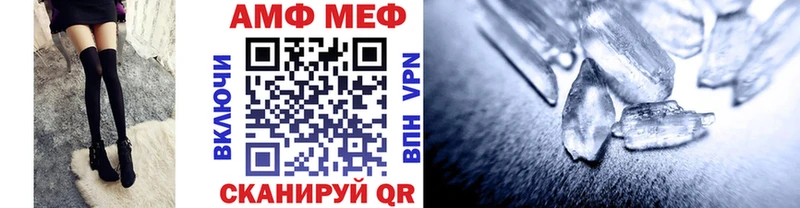 блэк спрут ссылка  Заводоуковск  Метамфетамин Декстрометамфетамин 99.9% 