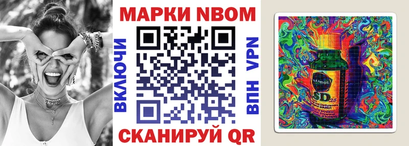 Марки N-bome 1,8мг  как найти закладки  даркнет Telegram  Заводоуковск 