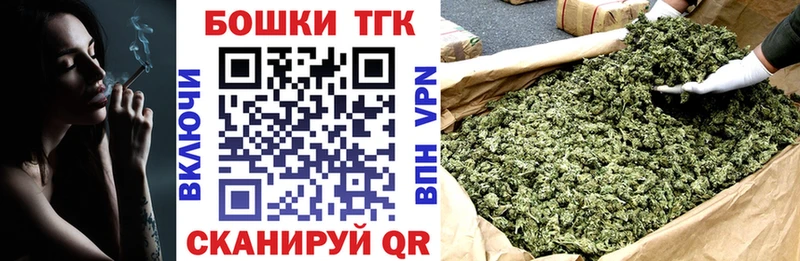 Бошки марихуана Bruce Banner  закладка  Заводоуковск 